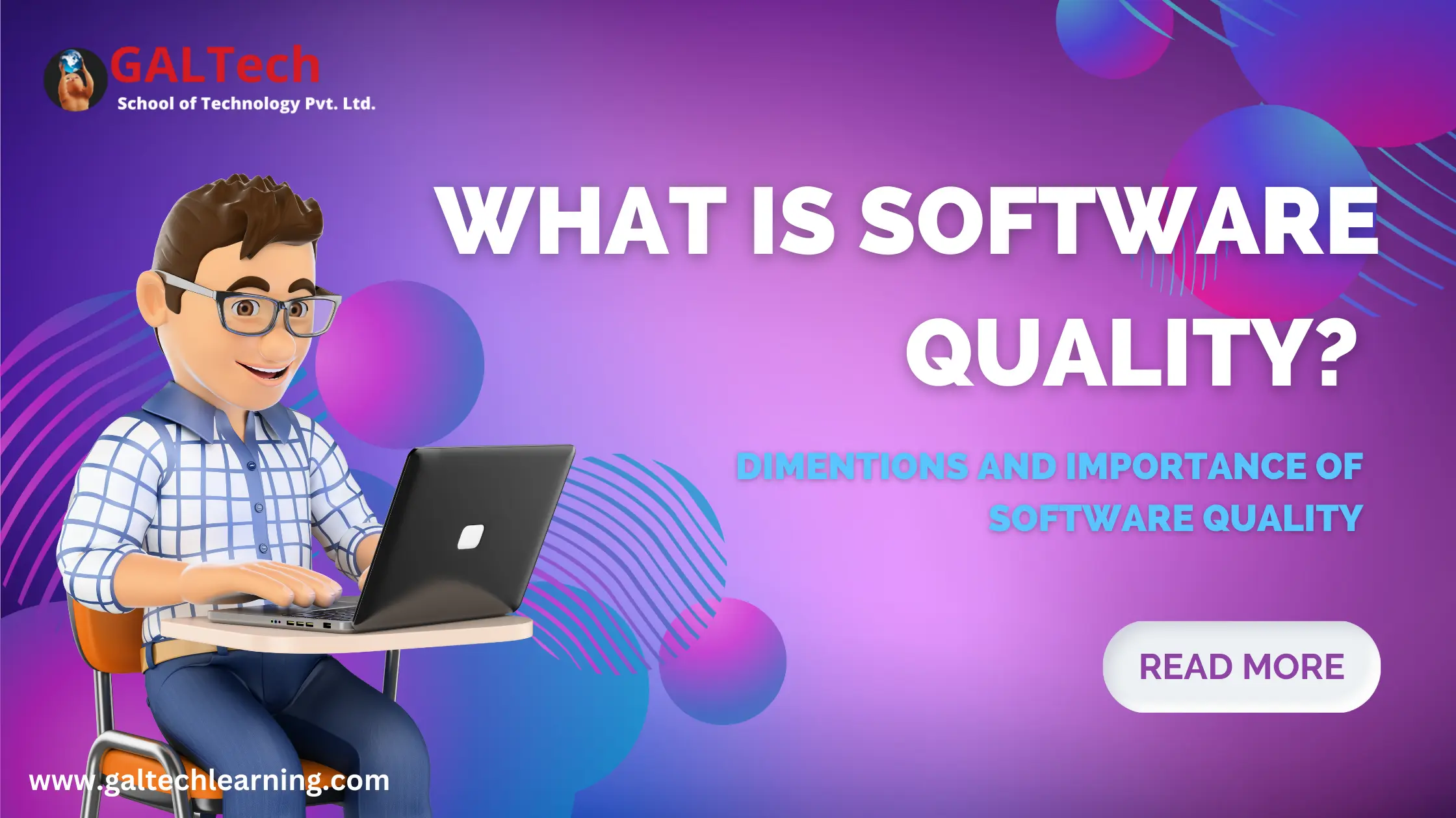 what is software quality