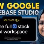 firebased studio